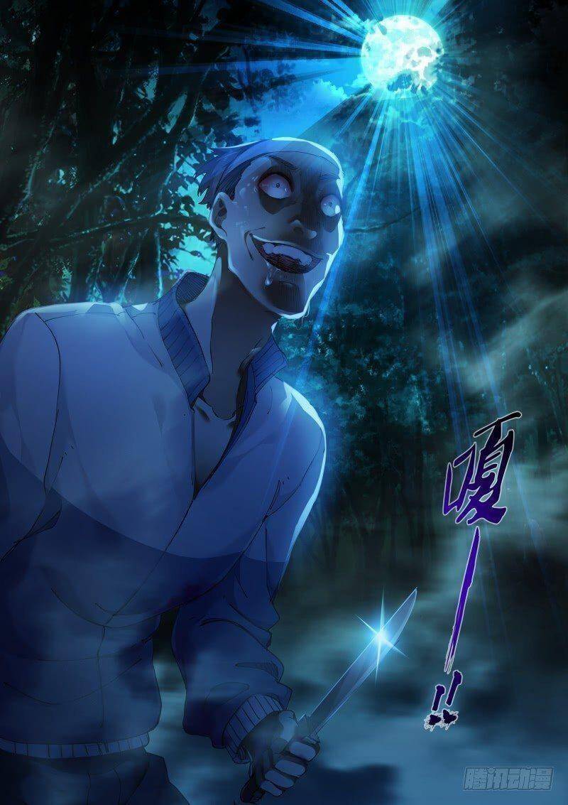 Bạch Vương Tọa Chapter 123 - 10