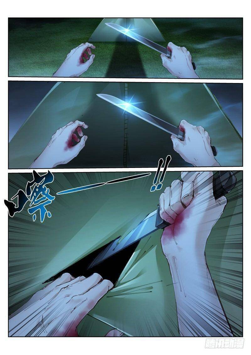 Bạch Vương Tọa Chapter 124 - 3