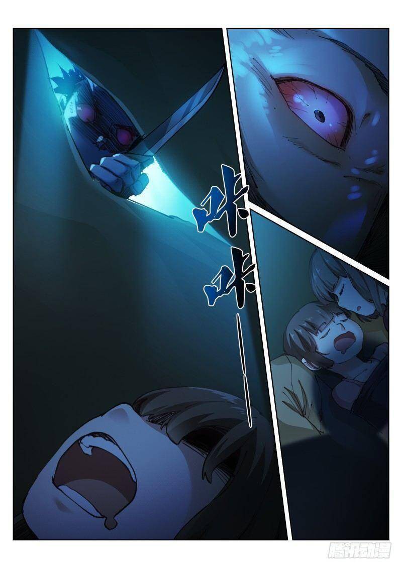 Bạch Vương Tọa Chapter 124 - 4