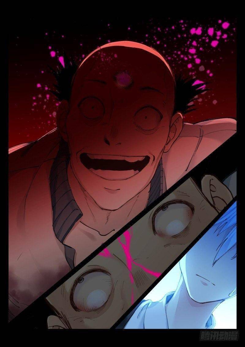 Bạch Vương Tọa Chapter 125 - 12