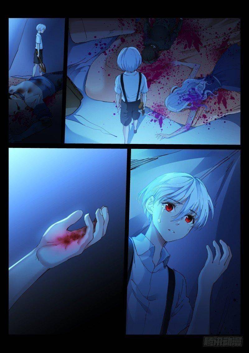 Bạch Vương Tọa Chapter 125 - 14