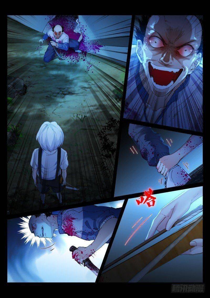 Bạch Vương Tọa Chapter 125 - 10