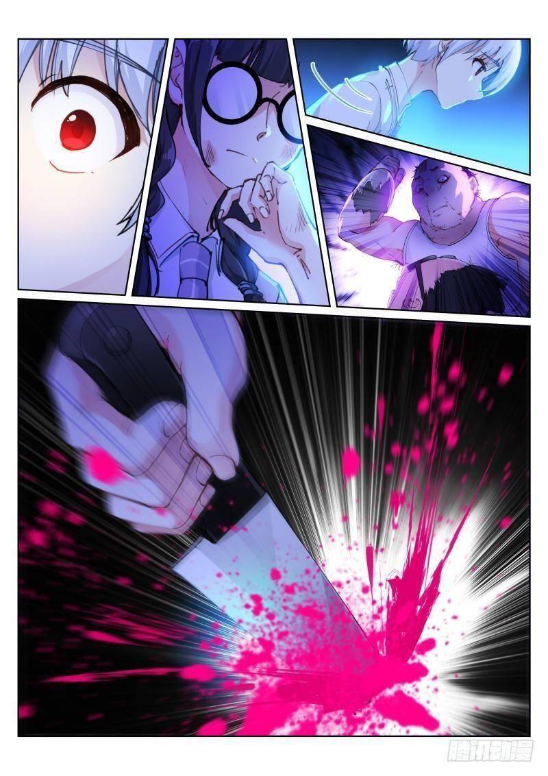 Bạch Vương Tọa Chapter 126 - 5