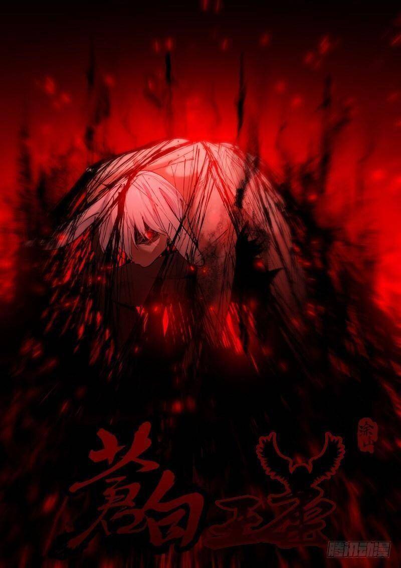 Bạch Vương Tọa Chapter 127 - 2