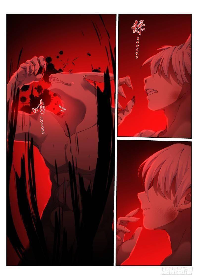 Bạch Vương Tọa Chapter 127 - 12