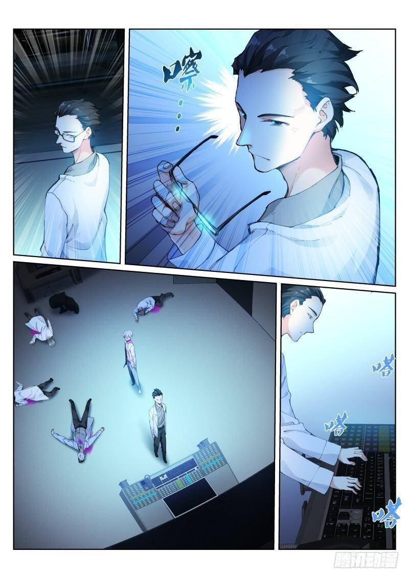 Bạch Vương Tọa Chapter 128 - 8