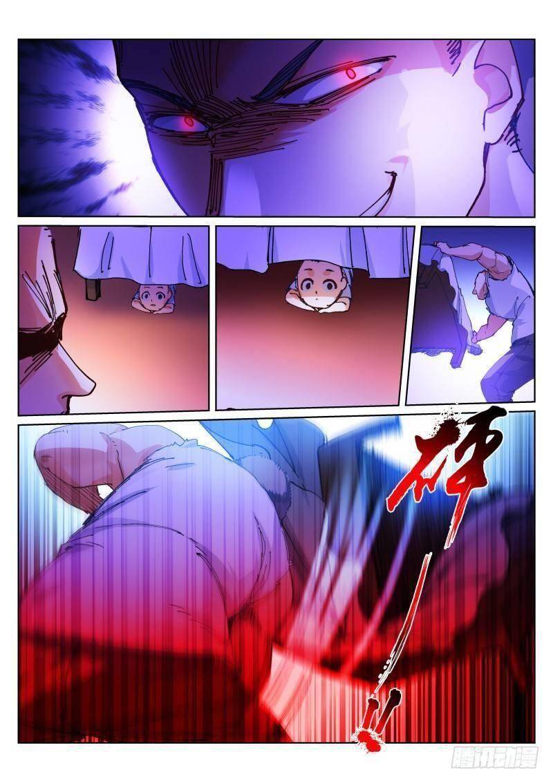 Bạch Vương Tọa Chapter 130 - 13