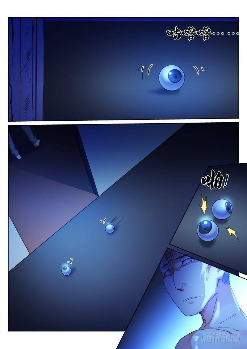 Bạch Vương Tọa Chapter 130 - 20