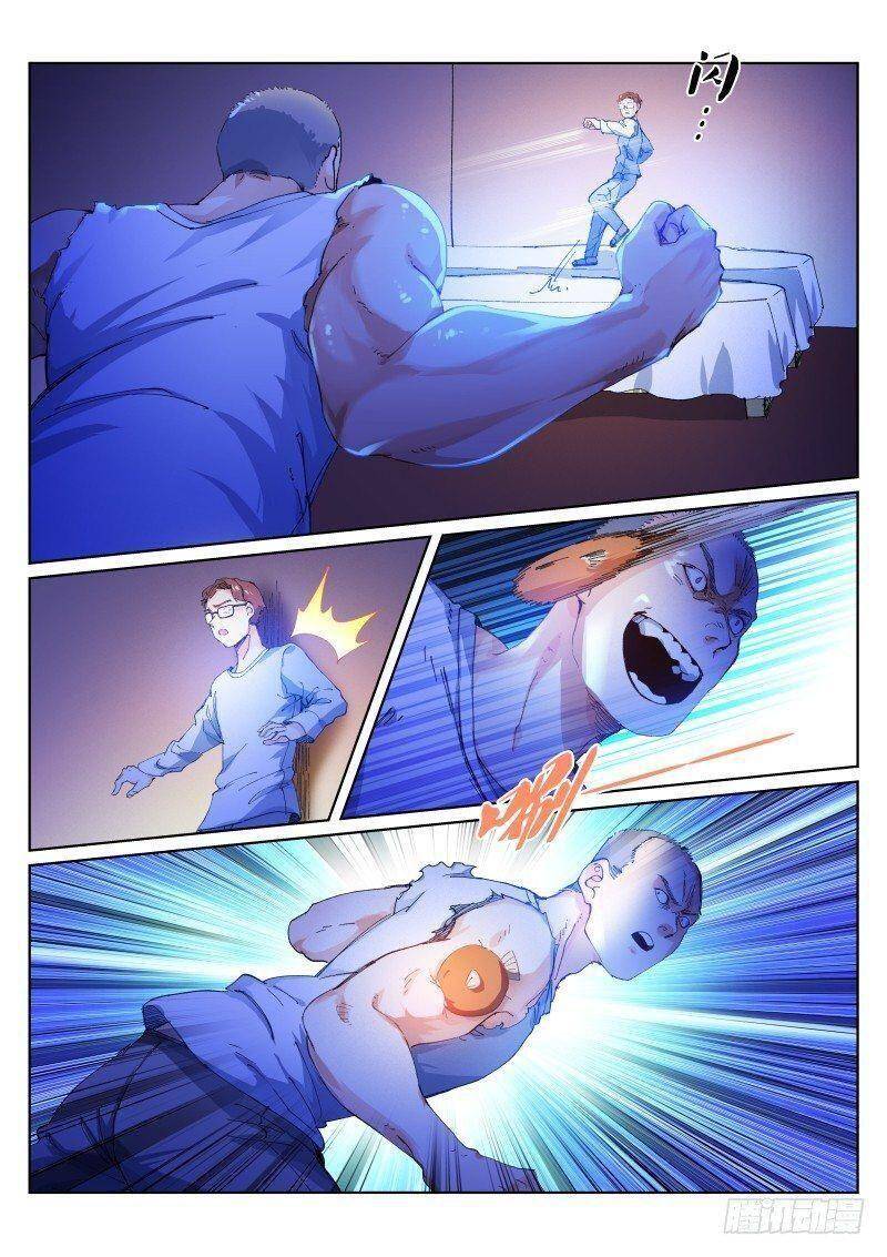 Bạch Vương Tọa Chapter 130 - 7