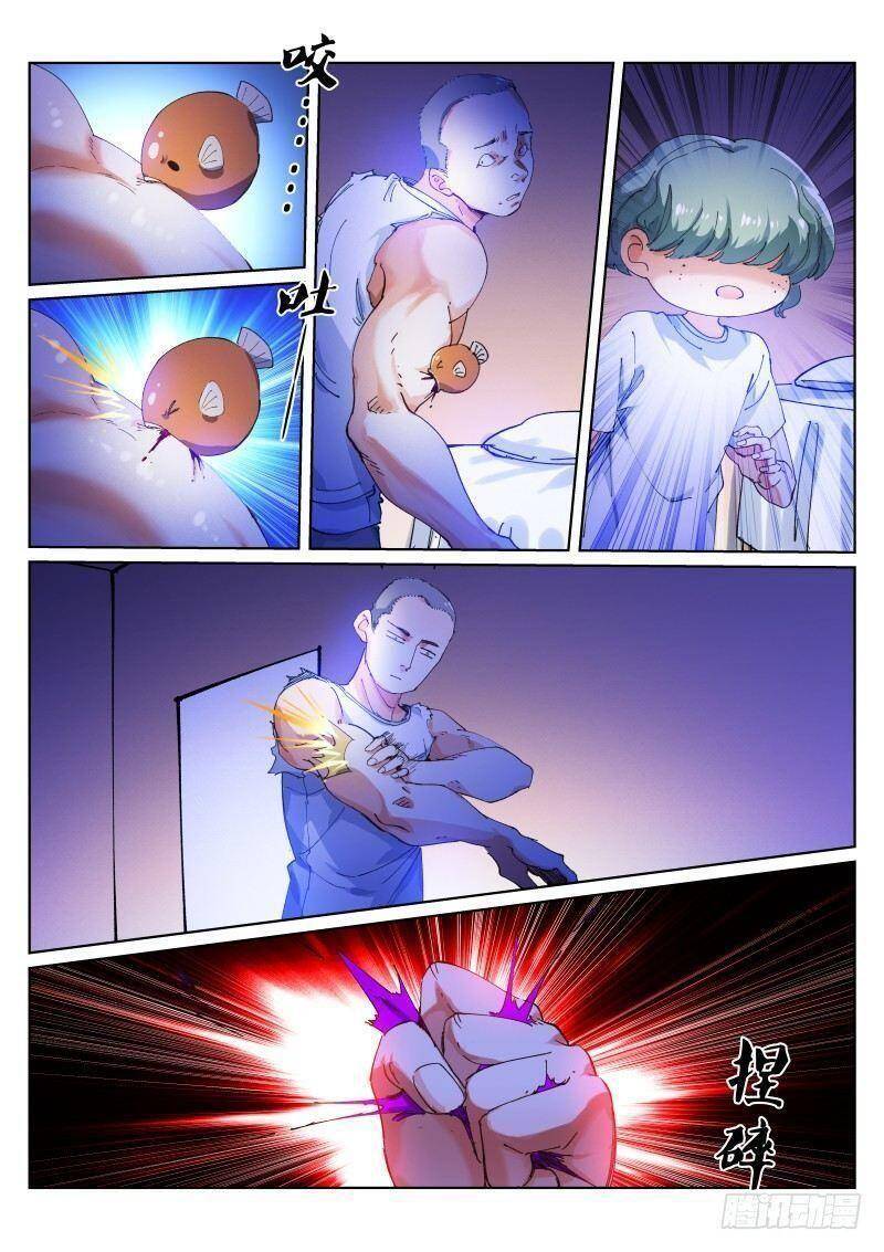 Bạch Vương Tọa Chapter 130 - 8