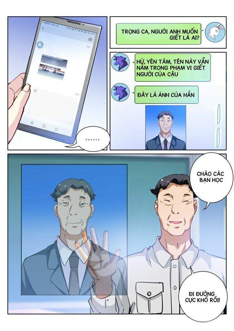 Bạch Vương Tọa Chapter 69 - 14