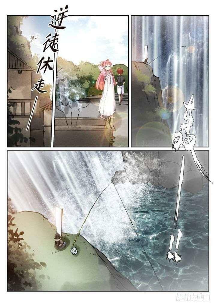 Bạch Vương Tọa Chapter 84 - 7