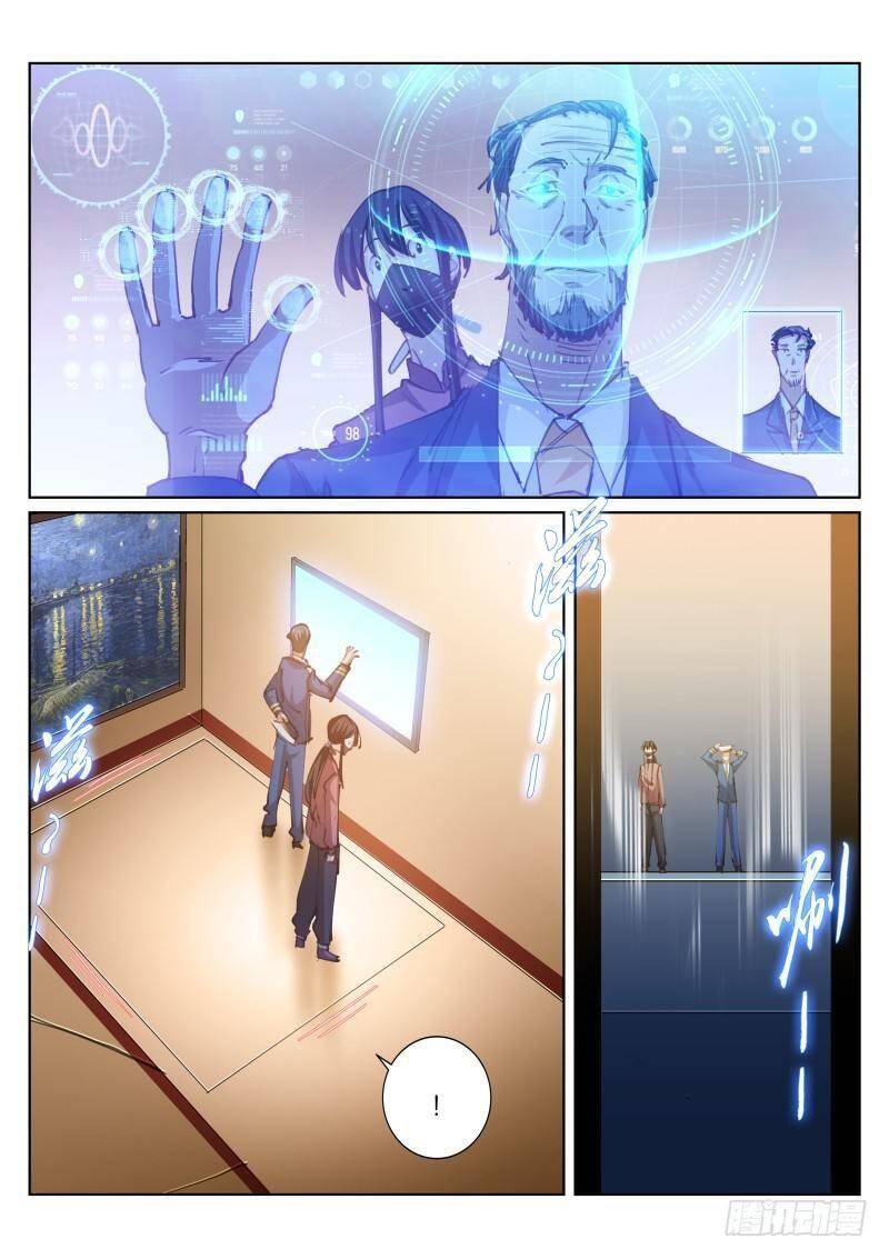 Bạch Vương Tọa Chapter 92 - 7