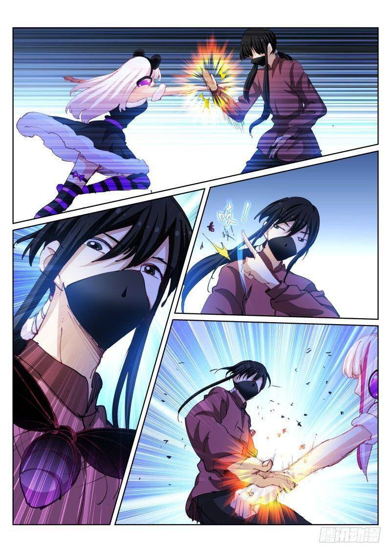 Bạch Vương Tọa Chapter 95 - 9