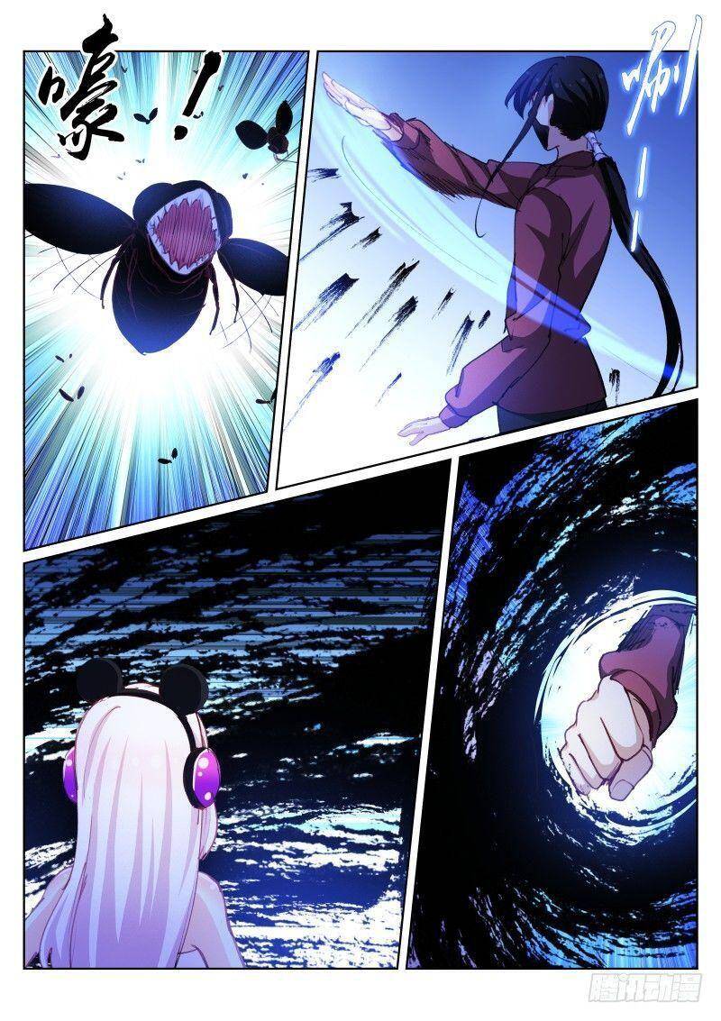 Bạch Vương Tọa Chapter 95 - 10