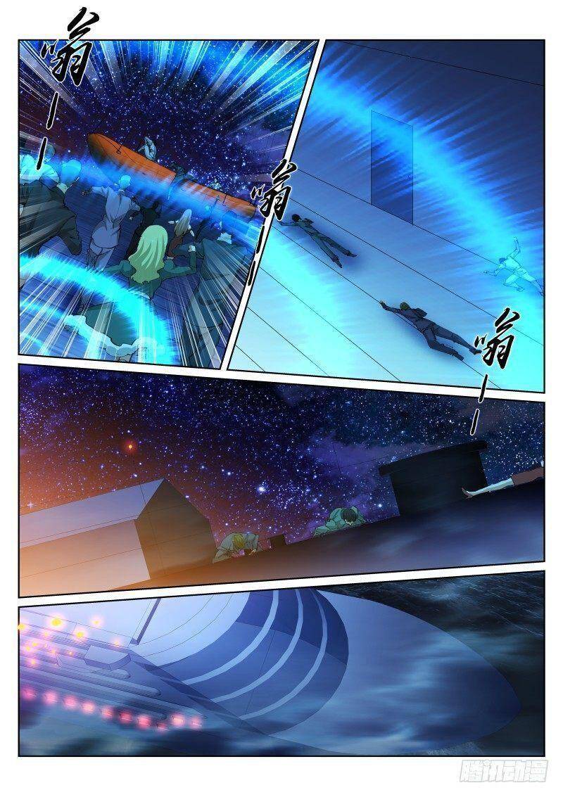 Bạch Vương Tọa Chapter 96 - 9