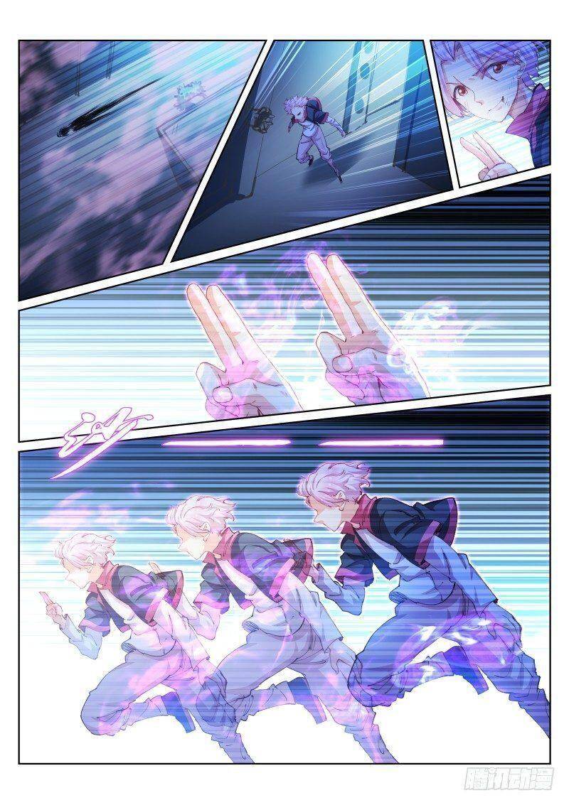 Bạch Vương Tọa Chapter 98 - 2