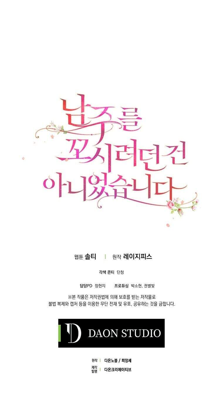 Tôi Không Cố Ý Quyến Rũ Nam Chính Đâu! Chapter 9 - 51