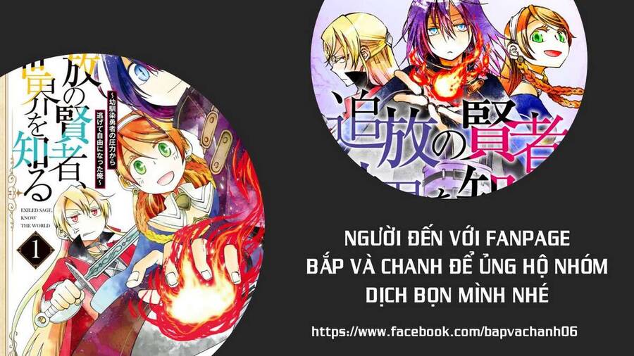 Tsuihou No Kenja, Sekai Wo Shiru ~ Osananajimi Yuusha No Atsuryoku Kara Nigete Jiyuu Ni Natta Ore ~ Chapter 2 - 1