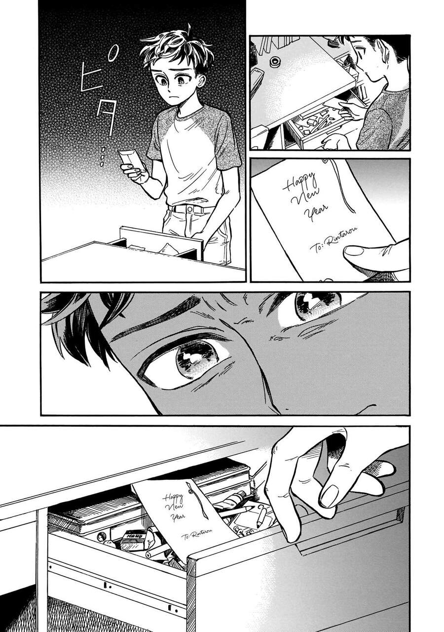 Khiêu Vũ Dưới Ánh Chiều Tà Cùng Dải Ruy Băng Của Tôi Chapter 4 - 10