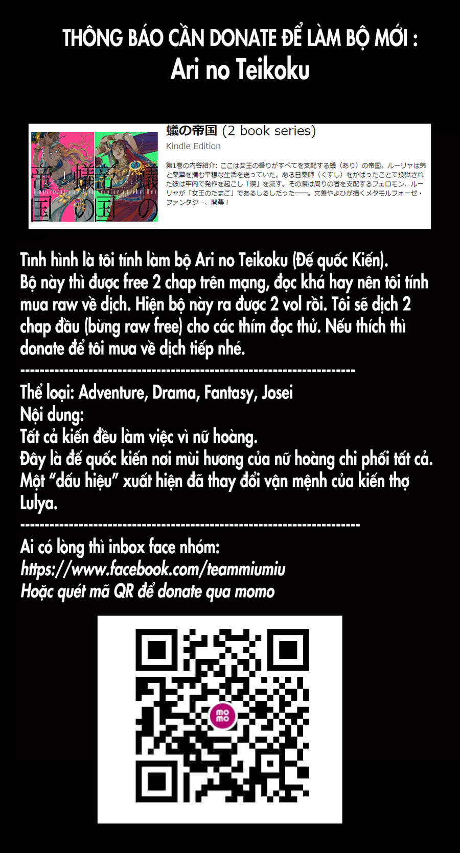 Đế Quốc Kiến Chapter 1 - 1