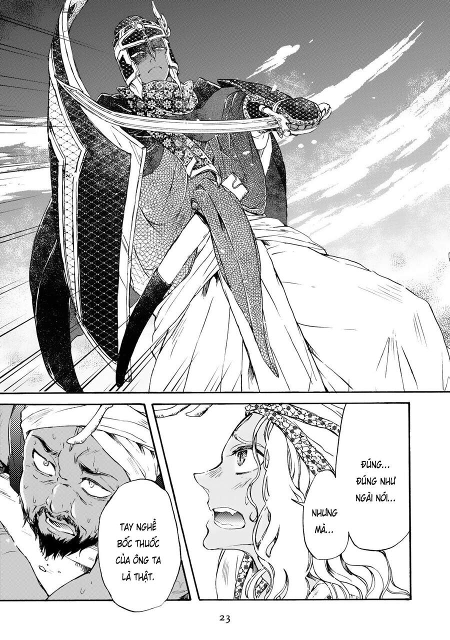 Đế Quốc Kiến Chapter 1 - 25