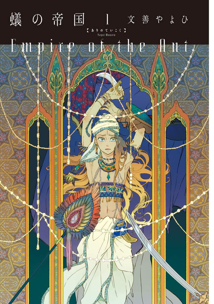 Đế Quốc Kiến Chapter 1 - 4