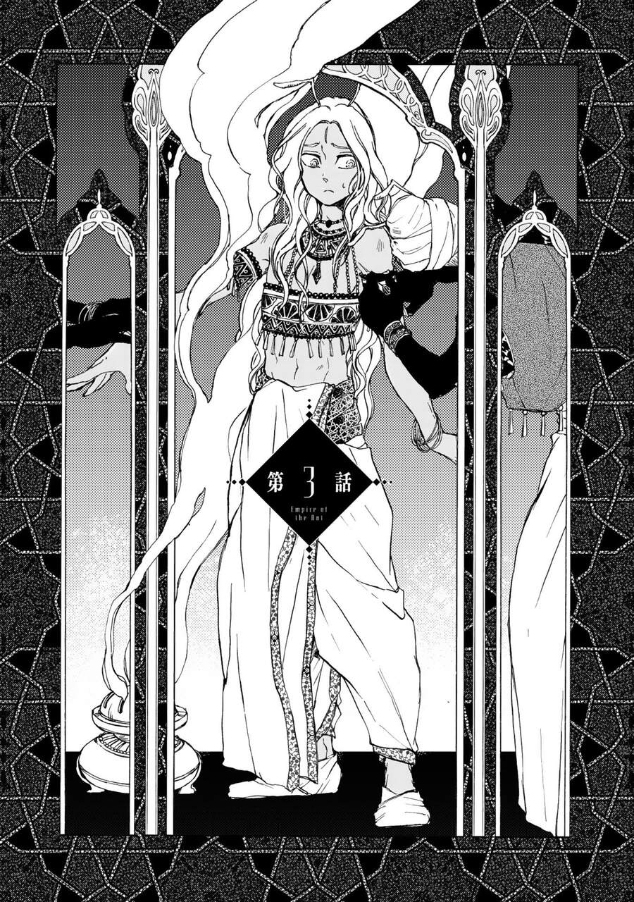 Đế Quốc Kiến Chapter 3 - 4