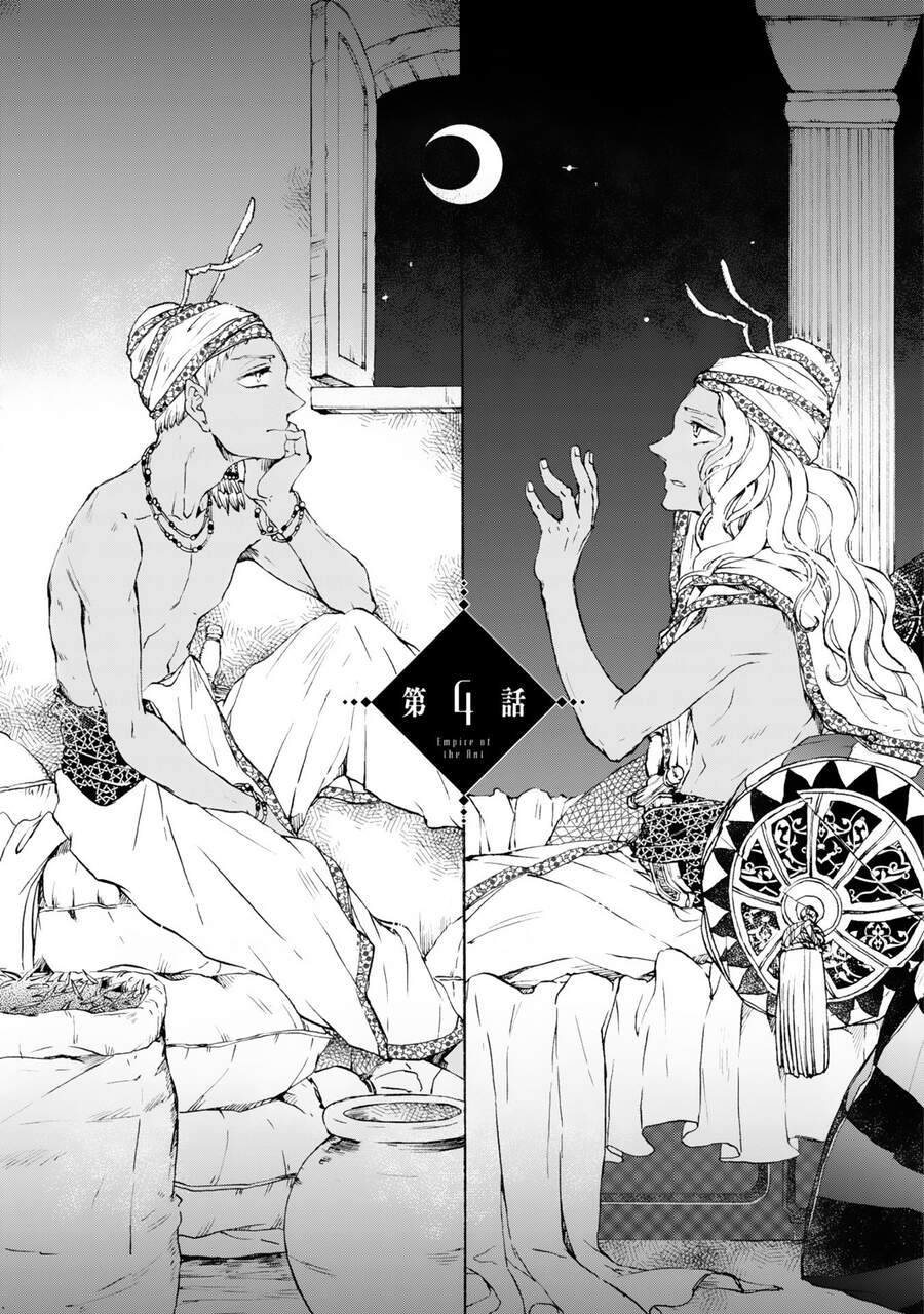 Đế Quốc Kiến Chapter 4 - 2