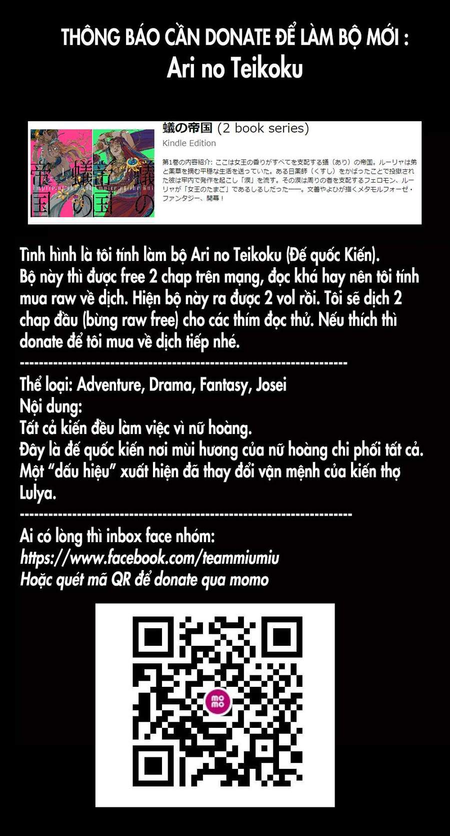 Đế Quốc Kiến Chapter 6.5 - 1