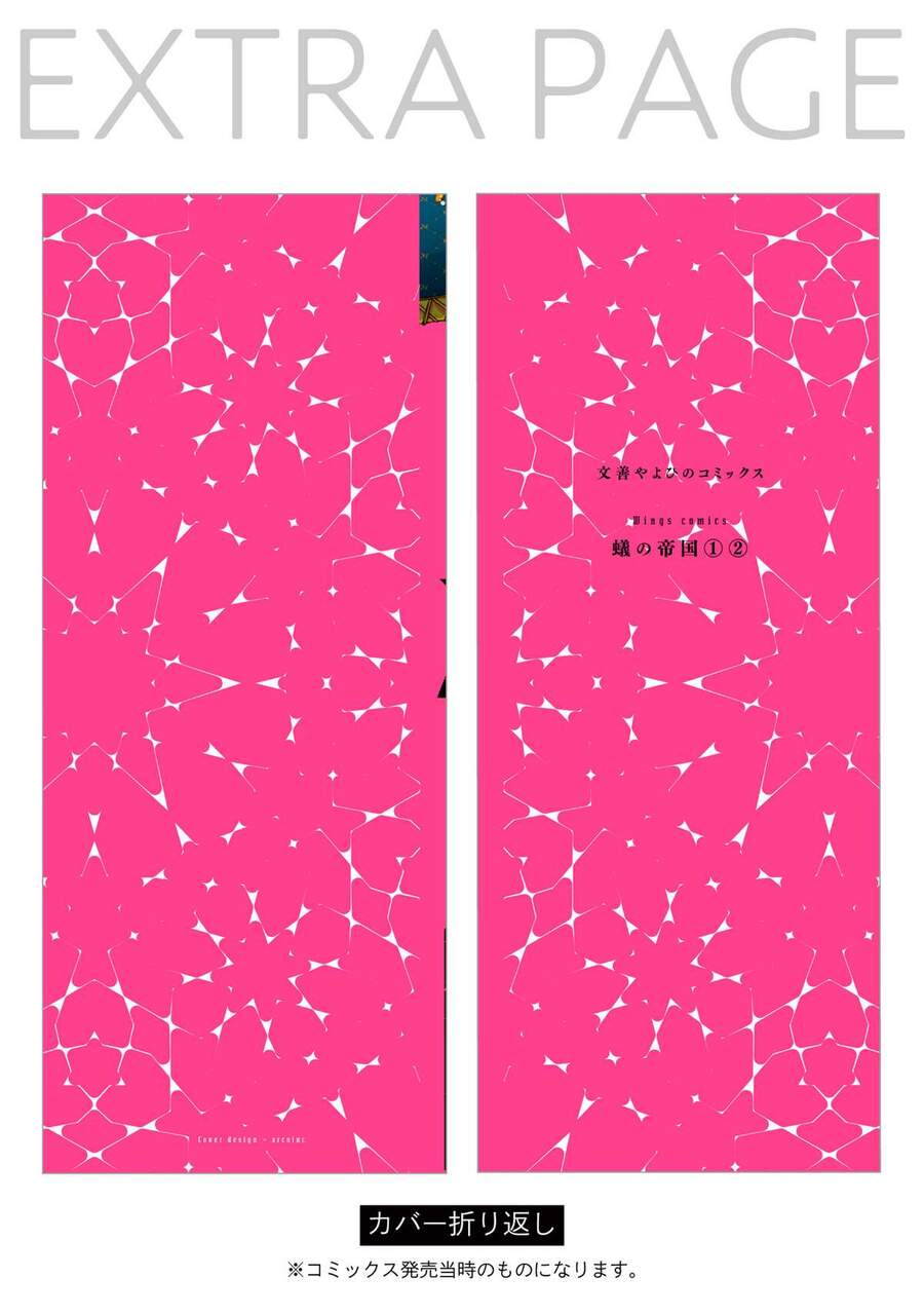 Đế Quốc Kiến Chapter 6.5 - 11