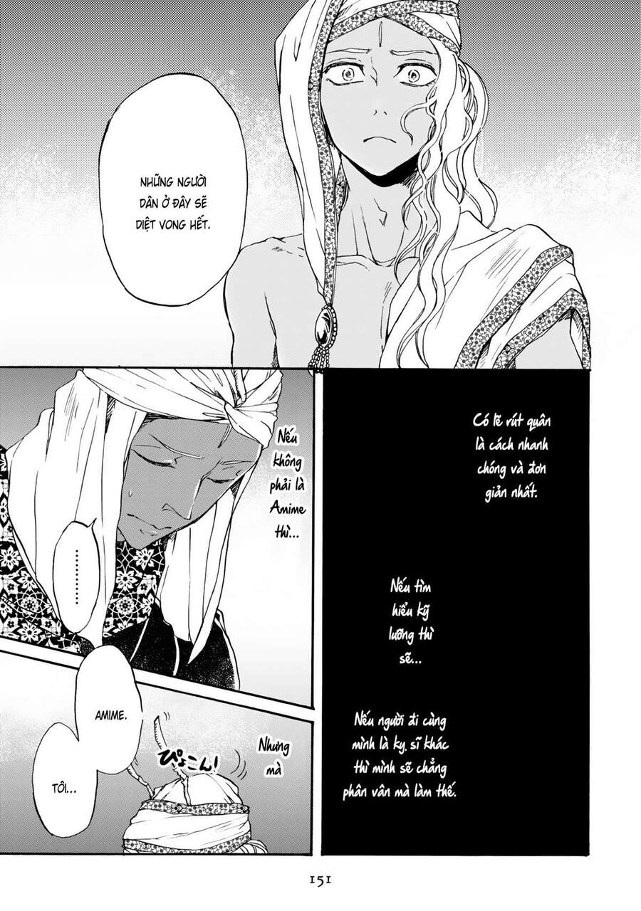 Đế Quốc Kiến Chapter 6 - 13