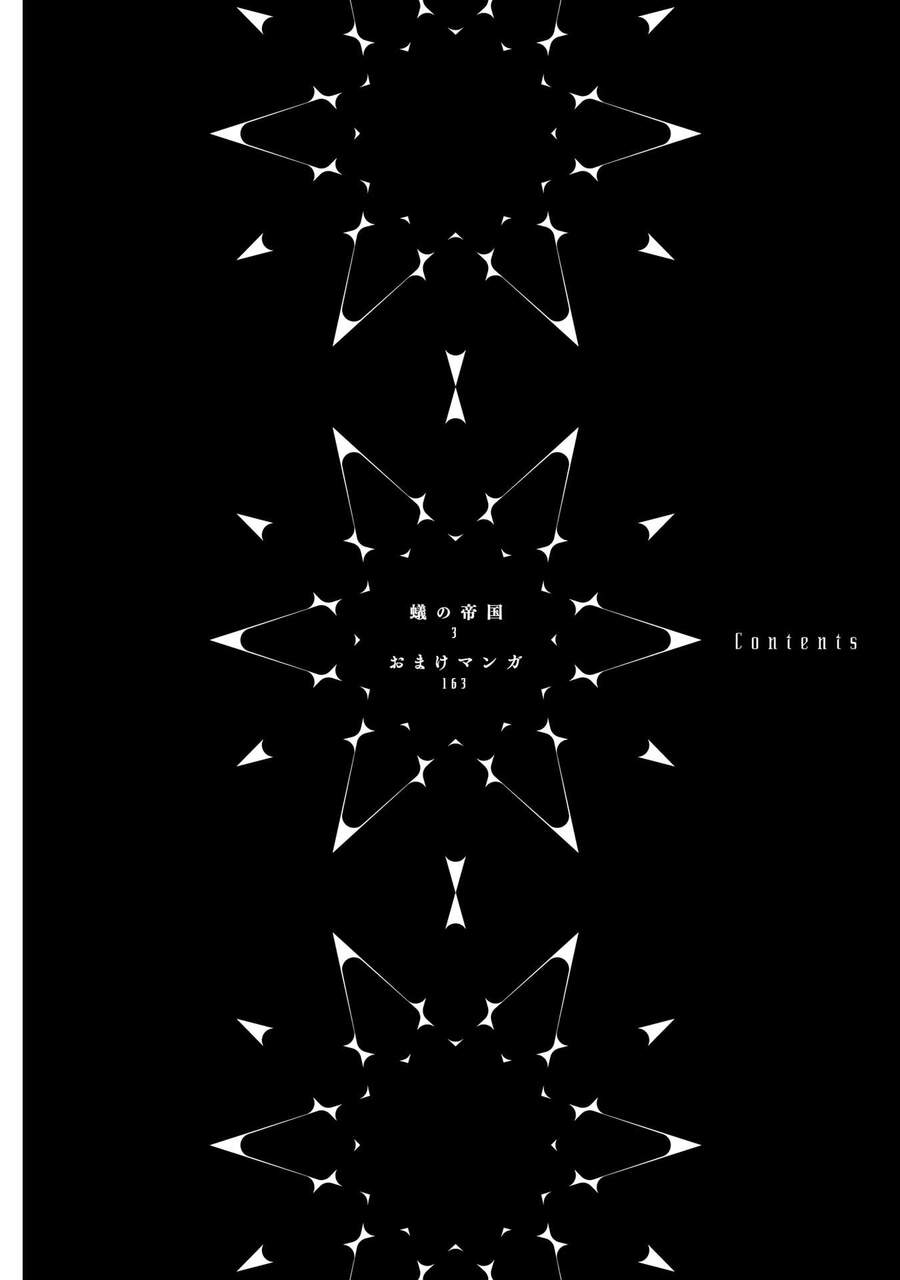 Đế Quốc Kiến Chapter 7 - 5