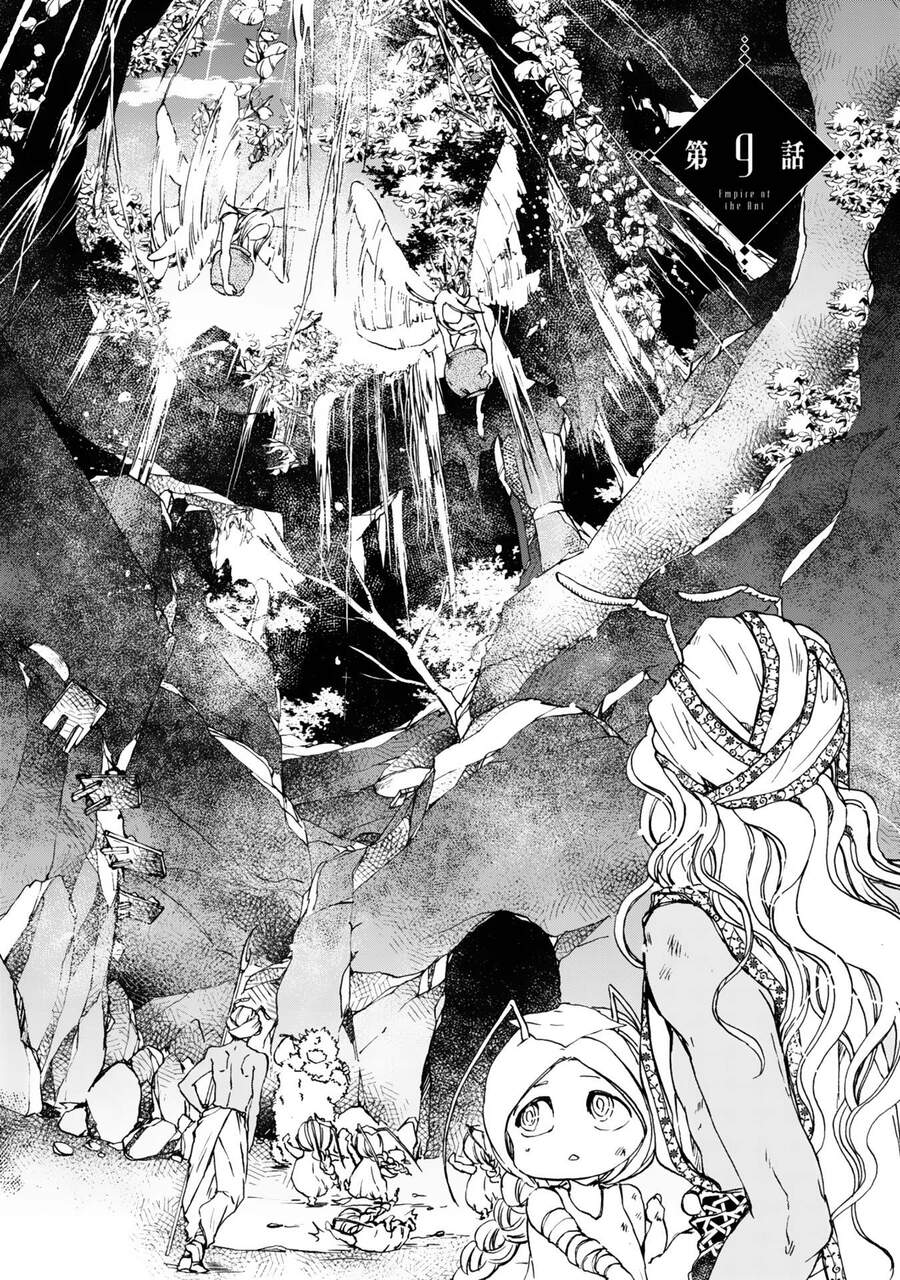 Đế Quốc Kiến Chapter 9 - 2