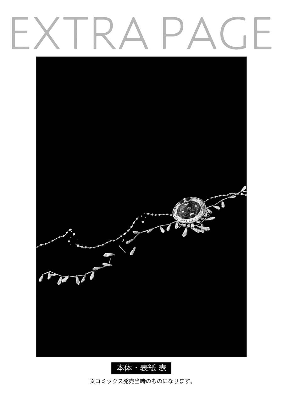 Đế Quốc Kiến Chapter 14.2 - 13