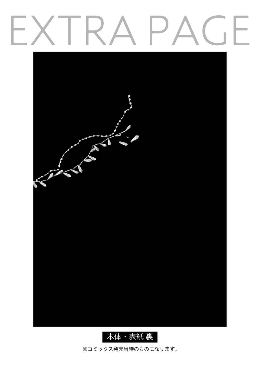 Đế Quốc Kiến Chapter 14.2 - 14