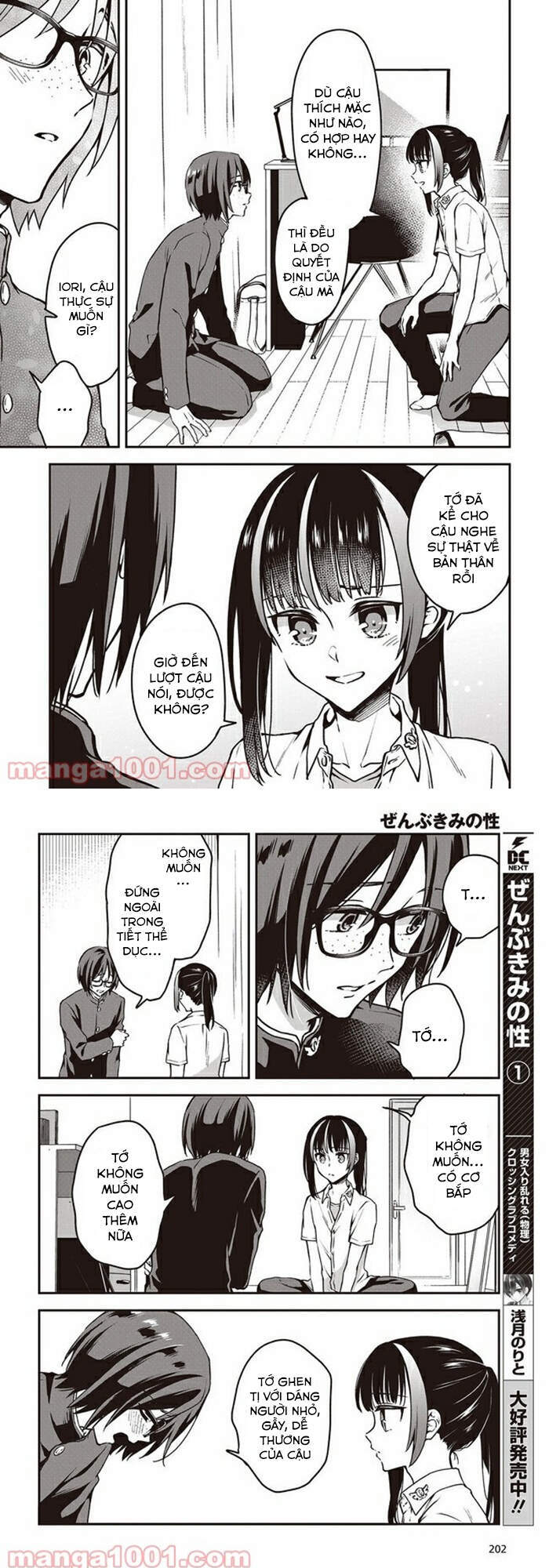 Zenbu Kimi No Sei Chapter 10 - 6