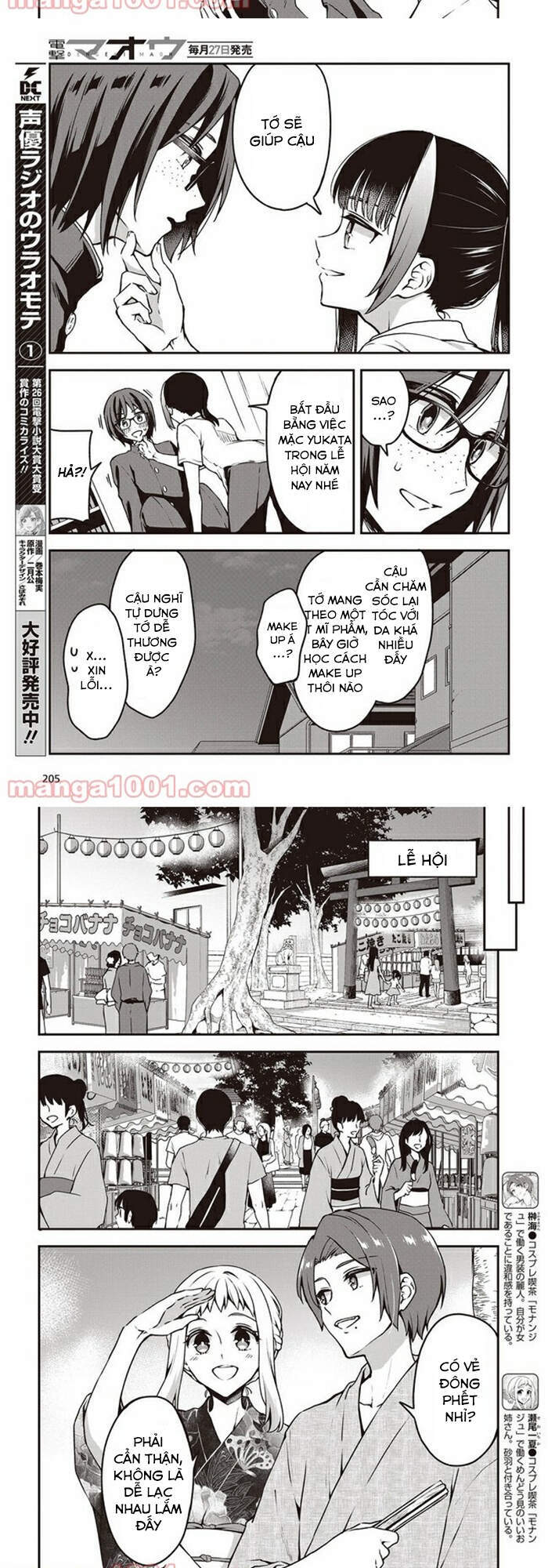 Zenbu Kimi No Sei Chapter 10 - 8