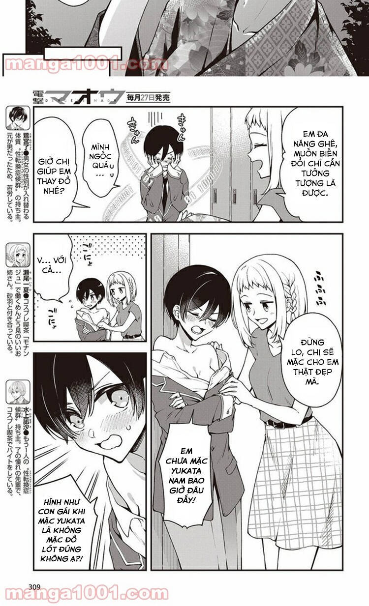 Zenbu Kimi No Sei Chapter 11.5 - 3