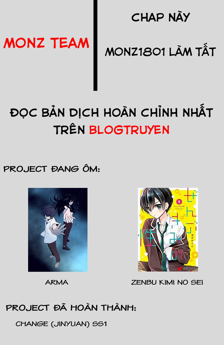 Zenbu Kimi No Sei Chapter 11 - 1