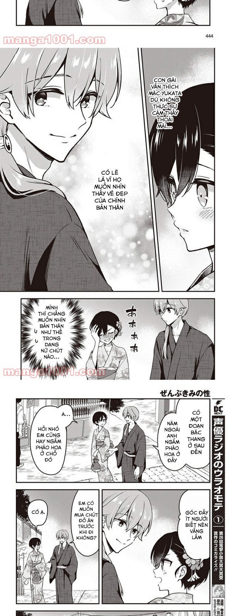 Zenbu Kimi No Sei Chapter 11 - 11