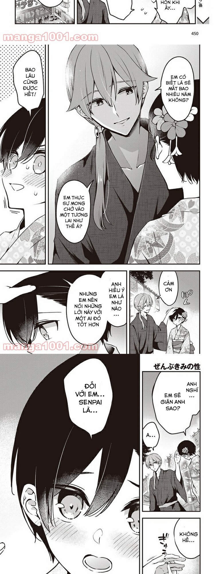 Zenbu Kimi No Sei Chapter 11 - 15