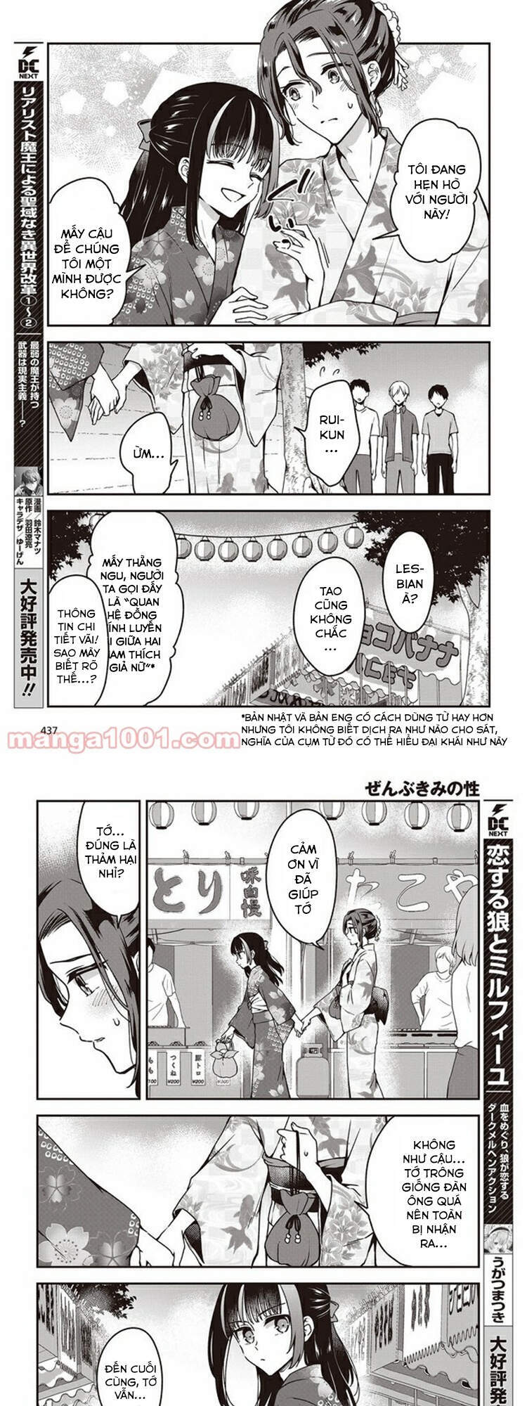 Zenbu Kimi No Sei Chapter 11 - 6