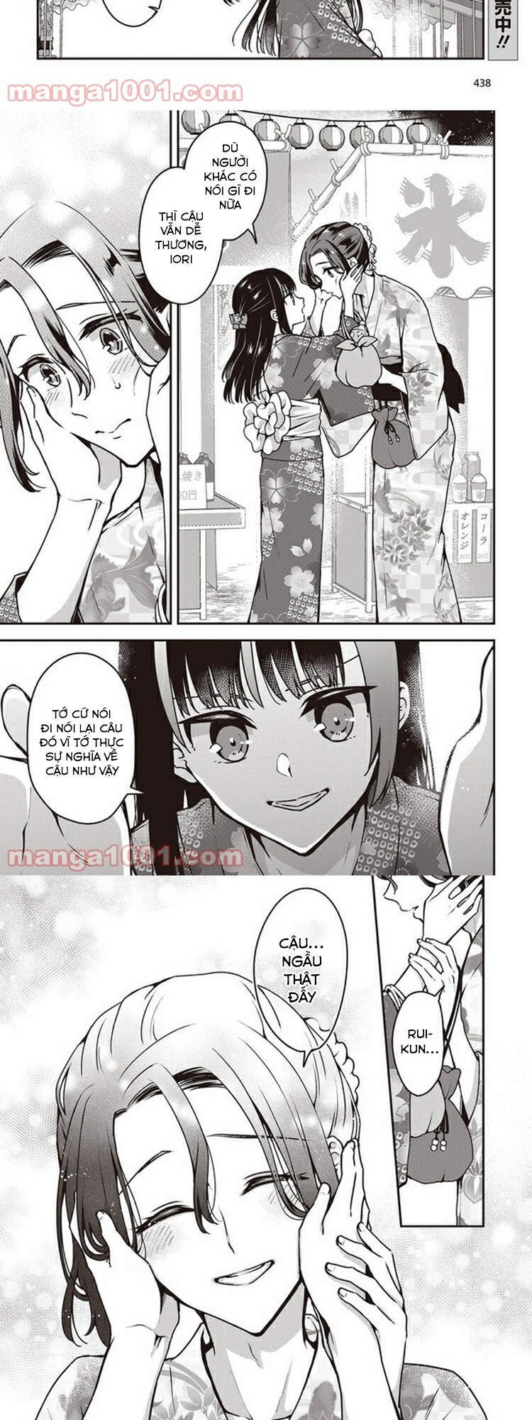 Zenbu Kimi No Sei Chapter 11 - 7