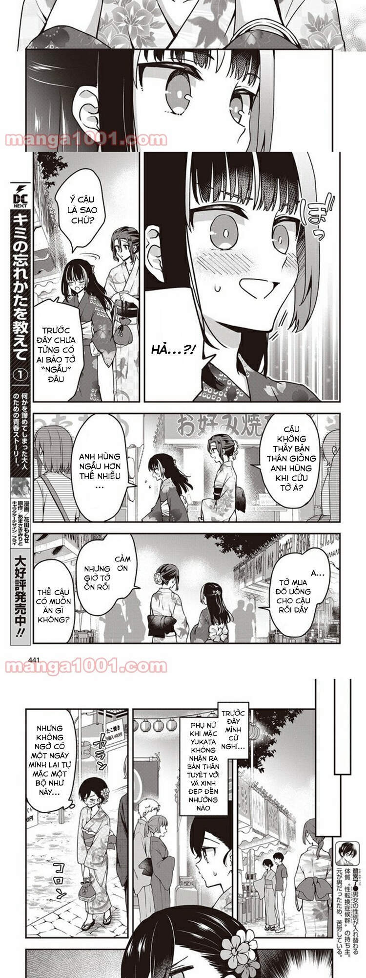 Zenbu Kimi No Sei Chapter 11 - 8