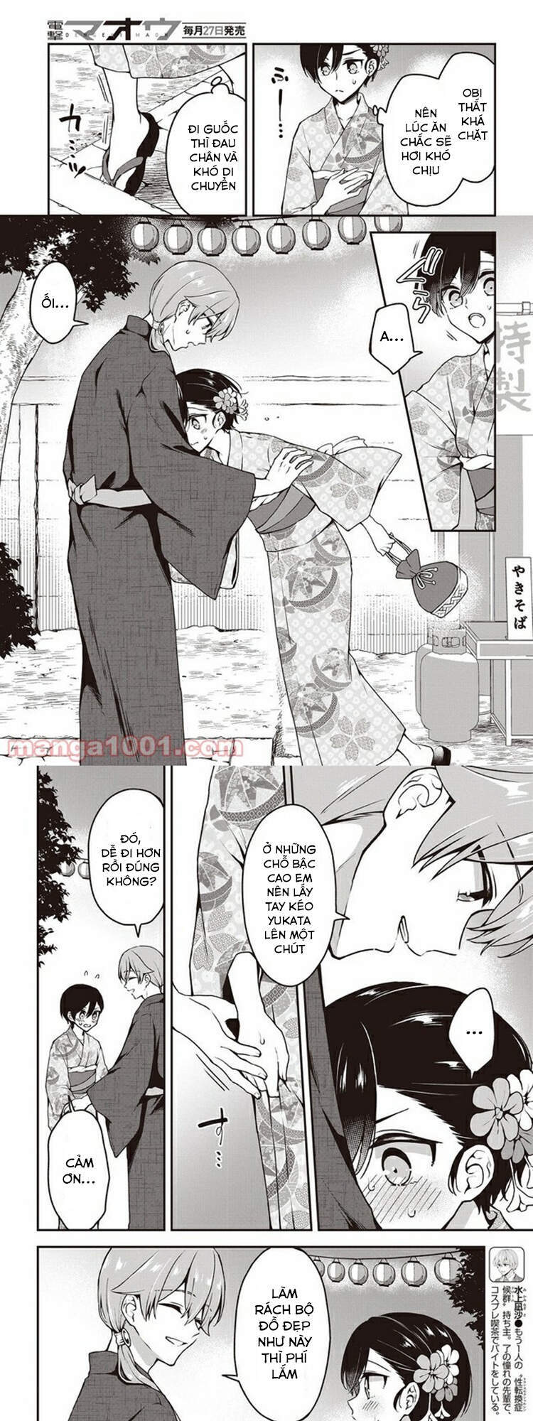 Zenbu Kimi No Sei Chapter 11 - 10