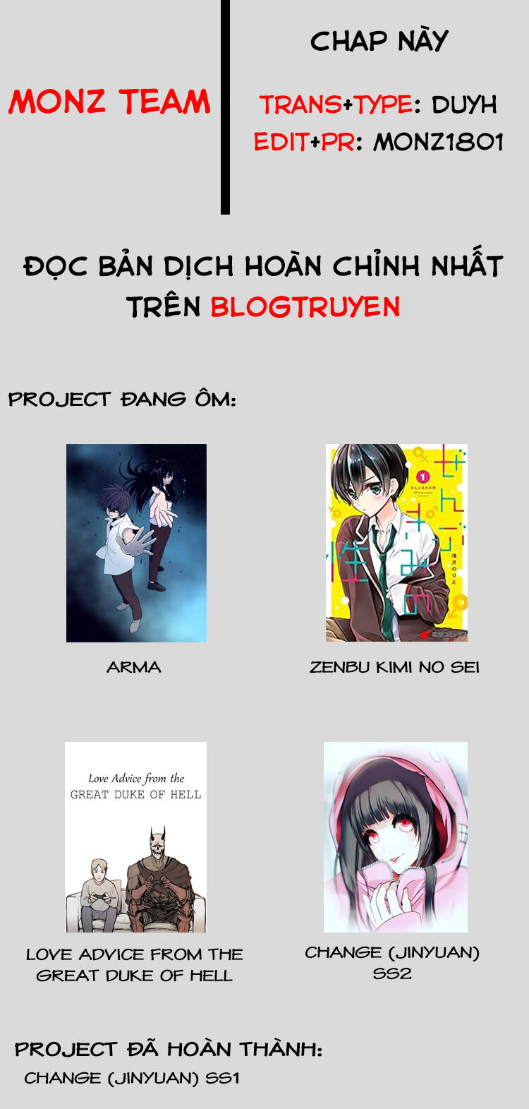 Zenbu Kimi No Sei Chapter 12 - 1