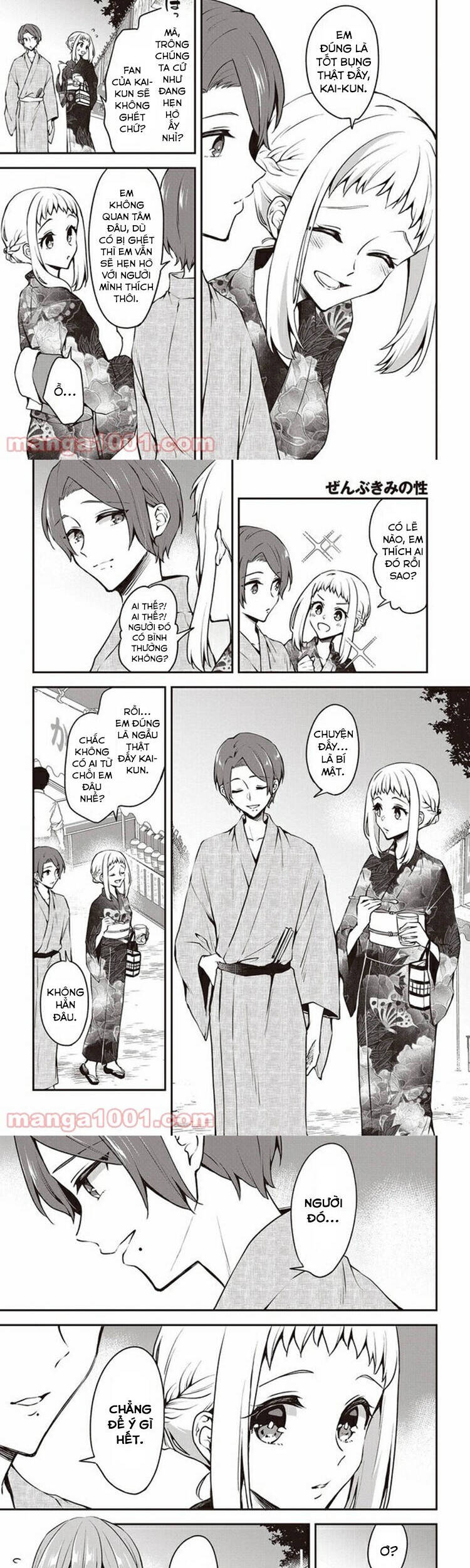 Zenbu Kimi No Sei Chapter 12 - 3