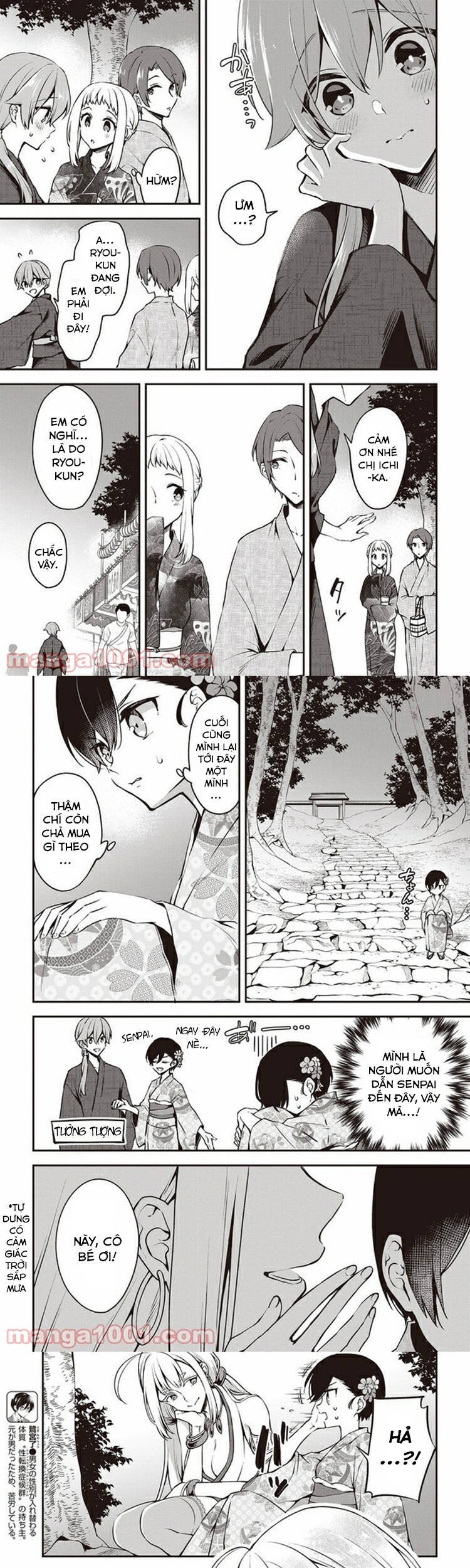 Zenbu Kimi No Sei Chapter 12 - 5