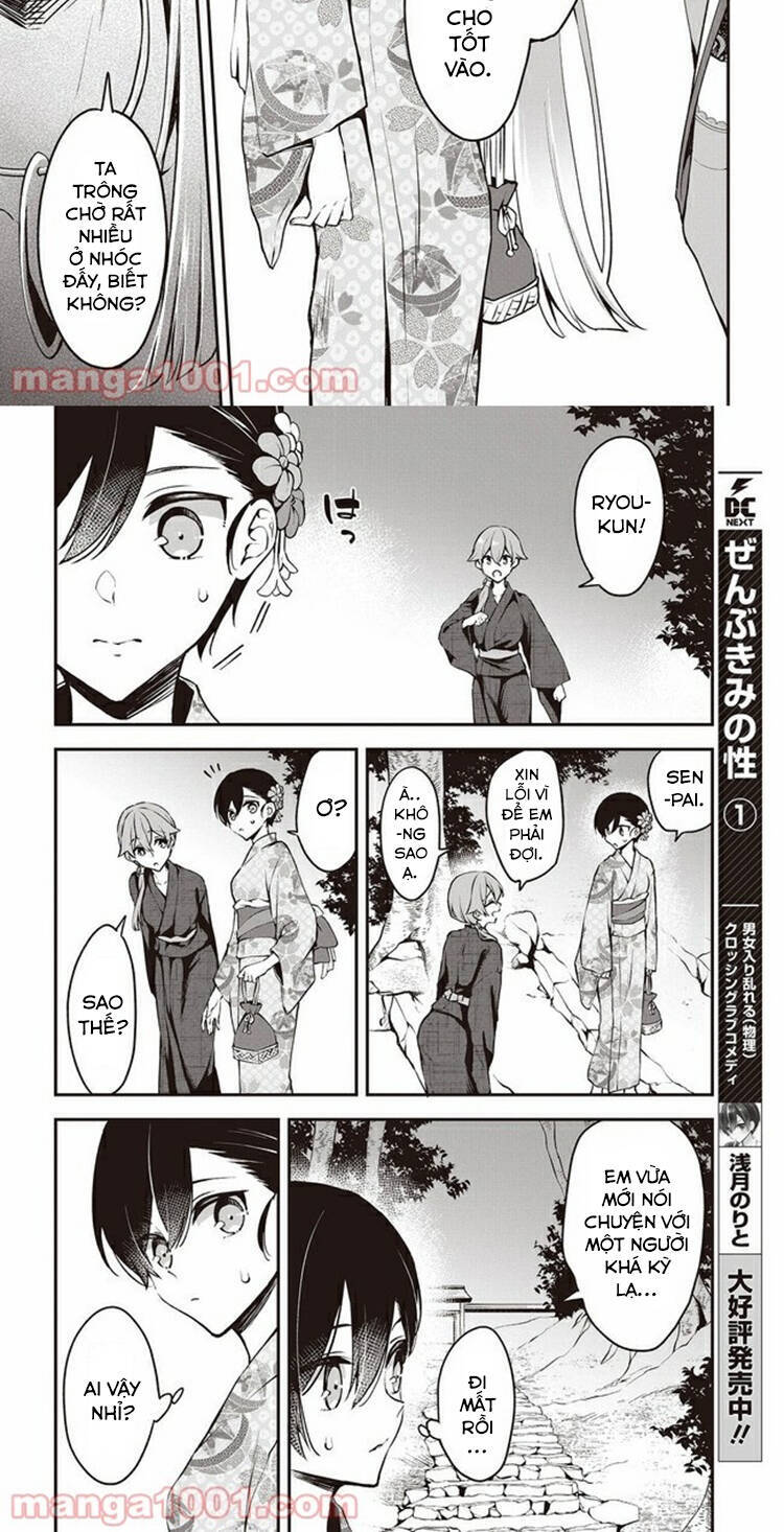 Zenbu Kimi No Sei Chapter 12 - 7